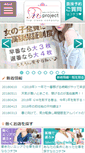 Mobile Screenshot of image-club.net
