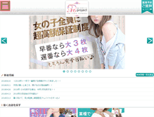 Tablet Screenshot of image-club.net