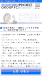 Mobile Screenshot of mens.image-club.net