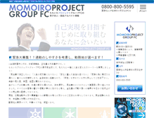Tablet Screenshot of mens.image-club.net